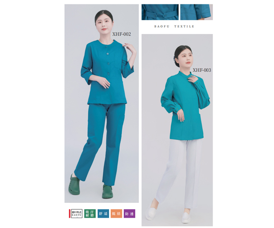 巡回服套裝