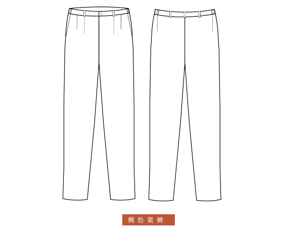 褲子